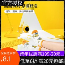 MINISO famous excellent product 1 pair of small yellow people Series childrens fun short socks cartoon tide socks cute long socks cotton socks