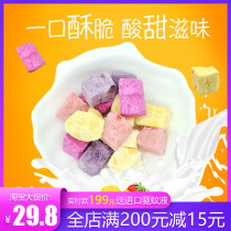 A touch of orange freeze-dried yogurt fruit grains small squares baby snacks fruit cheese dissolved beans free infant recipes