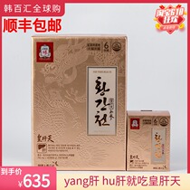 Duty-free shop purchases Korean Zhengguanzhuang original 6-year root Korean ginseng Red Ginseng Emperor Liver Day Hangover Liver Protection 120 tablets