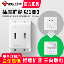 Bull plug converter one turn three plug mini creative 2 two pin jack one drag three expansion plug adapter