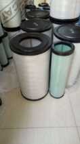 The air filter element EC210 air filter 11110175 0176