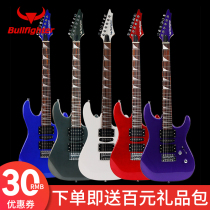 Matador D-150 D-170 Electric Guitar Small Double Shake Electronic Guitar Set Professional Beginners