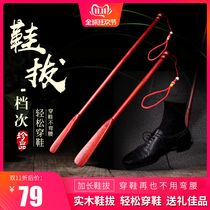  Joseph Lyddy Shoehorn shoe lifting device Shoe-wearing artifact lengthened elderly pregnant woman shoes slip shoe lifting device