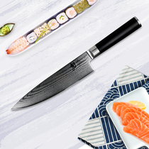 (Xun flagship store) shun series Japanese ten-day knife original imported chef knife Damascus steel knife
