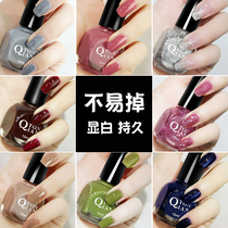Non-examination speed dry nail polish glue odorless suitable for hand black nail polish expatter white quality after a hard time dropping direct coating