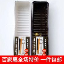 KM Chopstick box with lid hygienic and dust-proof tableware storage box wave spoon fork Western food knife finishing shelf