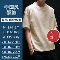 Xunshi Han dynamic boutique mens national tide attack explosion large size simple generous temperament age Korean version of European mens clothing