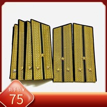 Fidelity Original Products Soviet m69 Sea Dress Shoulder of the Sea