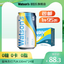 Watsons soda soda soda salt-flavored carbonated beverage bubbly water 330ml * 24 cans