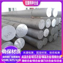 1199 2001 2002 2003 2004 aluminum rod 2005 2006 2007 2008 2011 aluminum rod