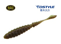 (Obsidian) DSTYLE Daisuke Aoki Self-created brand Luya soft bait D1 3 8 inch soft worm