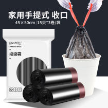 Household drawstring garbage bag thickened steel bag disposable automatic closing kitchen portable garbage plastic bag medium