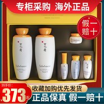 Korea Sulwhasoo nourishing yin water milk set Moisturizing hydrating nourishing two-piece skin care set
