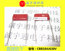 CL21 CBB capacitor 104J630V pitch 15MM 630V104J 0 1UF package 500=70 yuan