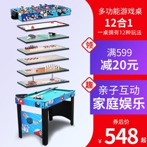 Multi-function table football machine Ice hockey billiards table tennis table Childrens double indoor desktop puzzle battle toy