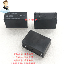 YYH relay YUYIHONN YYH14F2-DC24V-SH 6 feet a regular open 16A 24VDC 14F