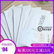 Seimei Keiko rose moisture Nutrition Mask 6 boxes of tea tree oil control acne lemon beautiful White