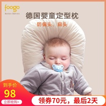 Export German class A baby pillow 0-1-2-3 years old newborn child pillow core anti-deflection head baby breathable fixed pillow