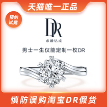 OMO appointment DR BELLIEVE ELEGANT 1 CARAT MARRIAGE WEDDING DIAMOND RING DIAMOND RING FEMALE OFFICIAL