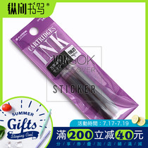 Japan PLATINUM white gold) SPN-100A disposable color ink tank) Platinum PPQ-200 pen with