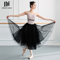 dancehalo dance skirt net gauze long skirt skirt female dance exercise suit ballet skirt adult gauze skirt