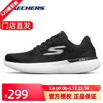 Skechers Skeckie 2022 Spring Summer New Lady Breathable Running Shoes Light Low Gang Mesh Sneakers 896015