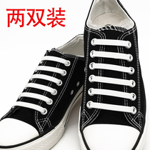 Shoe tape buckle men lazy shoes girl white shoe fixer children are free from tight-free binding silicone shoe lace rope