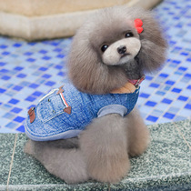 2015 Autumn Winter New Dog Cotton Clothing Oxford Leather Buttons Denim Cotton casual cotton clothes Dog clothes Pets Winter Clothes