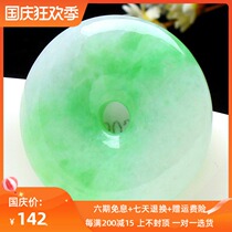 Burmese A jade Jade safe buckle green jade pendant mens and womens necklace pendant Luohan eye jade pendant with certificate