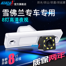 Apply Chevrolet Corruz startups Love-only L Oscars 3 Maisharp Po XL high-definition backing image rear camera