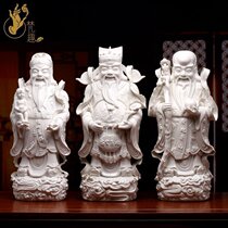 Fanqu 16-18 inch Fu Lu Shou Samsung Ceramic Buddha Statue Home Decoration Feng Shui Opening Gifts