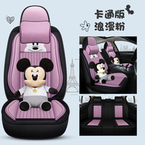 Car cushion four seasons universal New Lang Yi Lingdu Jetta Santana Golf 67 special full surround seat cover