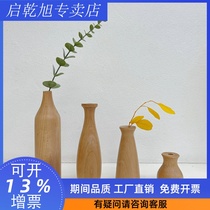 Living room solid wood dried flower vase ornaments tea room dining table flower arrangement small flower arrangement decoration flower placement photo props