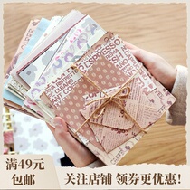 Core Mo good-looking material paper whole book decoration background paper retro handmade salt material this collage