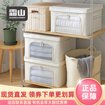 Shuangshan visual storage box fabric foldable large clothes finishing box quilt storage bag wardrobe storage box