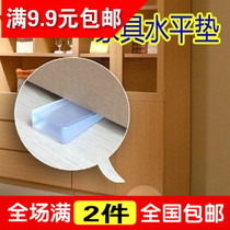 Japan adjustable horizontal furniture foot gasket rubber TV cabinet Cabinet foot pad foot pad foot pad