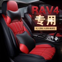 2019 new FAW Toyota RAV4 Rong release seat cover full surrounded four-season special car seat cover leather seat cover
