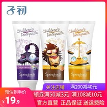 Zichu childrens fluoride-free toothpaste Baby fruit flavor Toothpaste 3-6-12 years old anti-tooth decay period 50g 3pcs