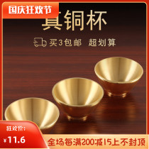 Buddhist supplies pure copper eight for Cup jing shui bei holy Buddha Cup wealth glass fo tang for the small cup honors