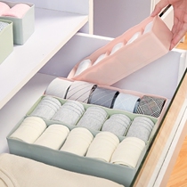 Five-grid lingerie containing box plastic finishing box drawer-type socks underwear containing superimposing multi-g storage box