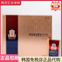 Spot Korean Zhengguanzhuang Korean Ginseng 6 years root Honey Red Ginseng slices 20g*8 packs 50 85%