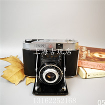 Cultural Revolution antique camera brand-1 leather cavity folding organ film Old camera 120 old camera