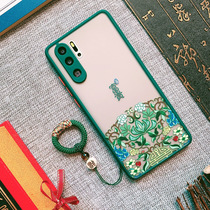 Applicable Huawei p30pro mobile phone shell China Wind country Chaufffrosted Chauded Chauded lovers men and women All-pack anti-fall