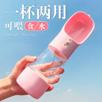 Dogs out of water Kettle Drinking water Accompanying Water Cups Water Grain Cups Feeding Water Pet Supplies Kitty Water Portable