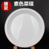 Enameled dishes plain white household enamel dish table plastic fruit snack plate snacks small dishes dry fruit plate