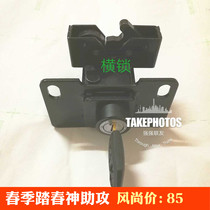 Excavator Cartee305 305 5 306 307 308 E2 side door lock rear cover lock accessories