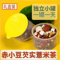 Red bean barley dampness Tea Men and women conditioning wet fat detoxification beauty removal body moisture heavy flower tea health tea health tea