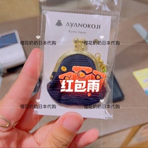 Reservation of the Aya Stars Golden Mouth Bag Popularity is required etc.