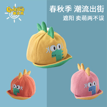 Fun leather bear childrens hat spring and autumn sunshade baby cartoon little dinosaur sun hat male and female child cap handsome