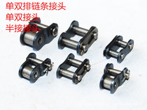  The store manager recommends industrial chain roller link head Single row full section head Half section head 06B08B10A12A16A